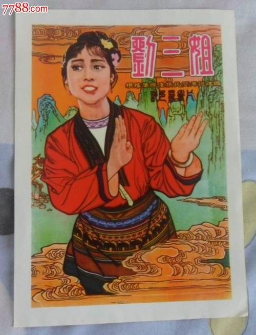 哪里能买到卡罗尔大学成绩单